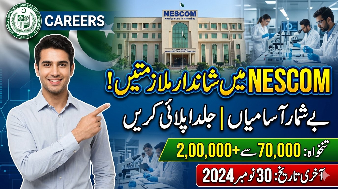 Nescom
