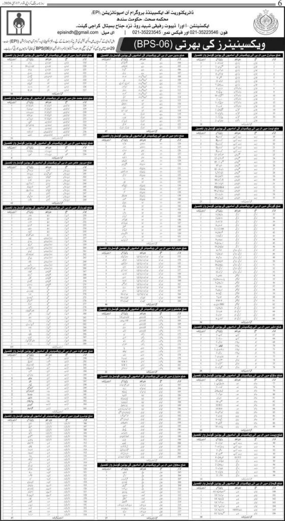 epi vaccinator jobs Sindh