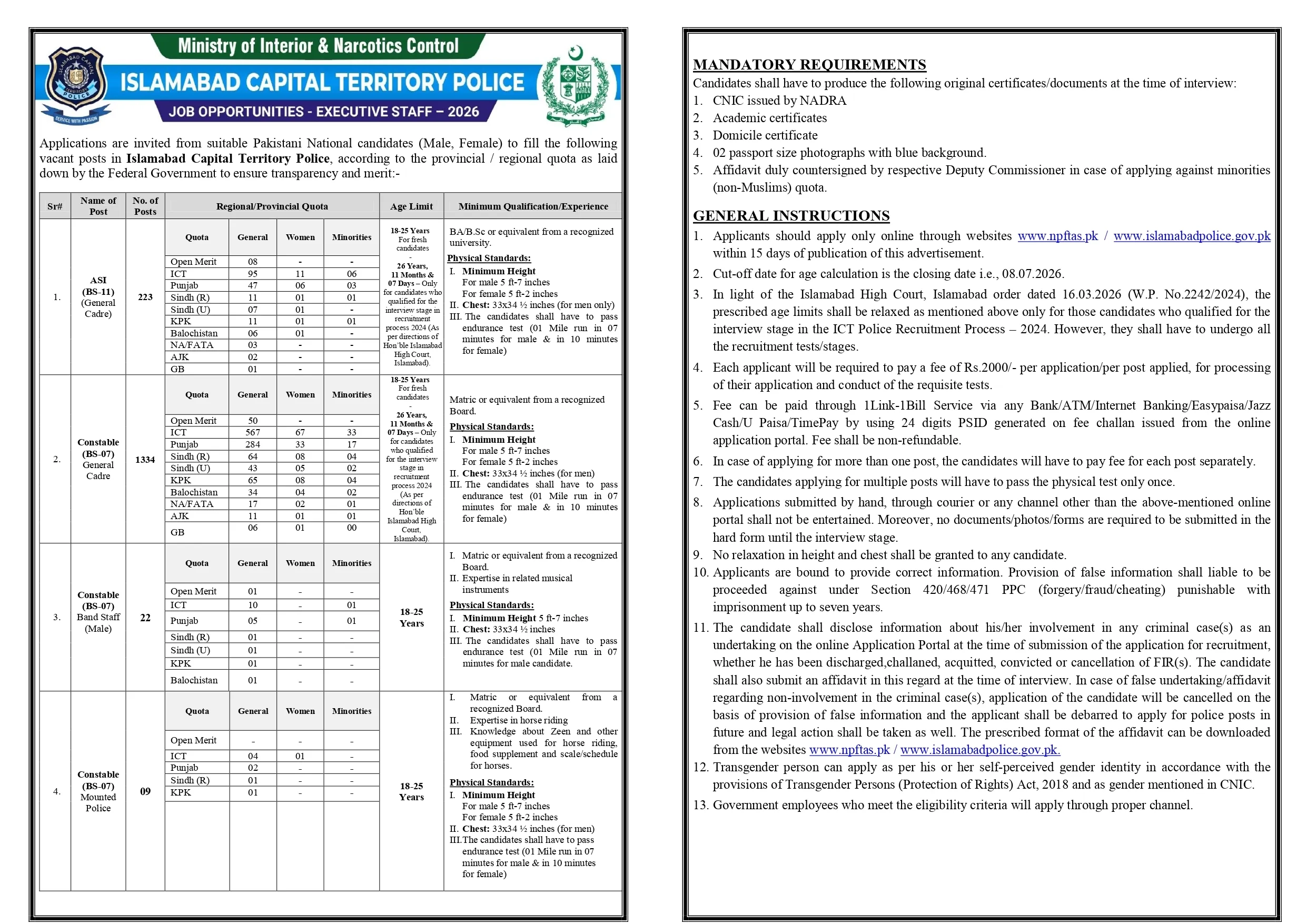 jobs at ministry of interior islamabad capital territory police