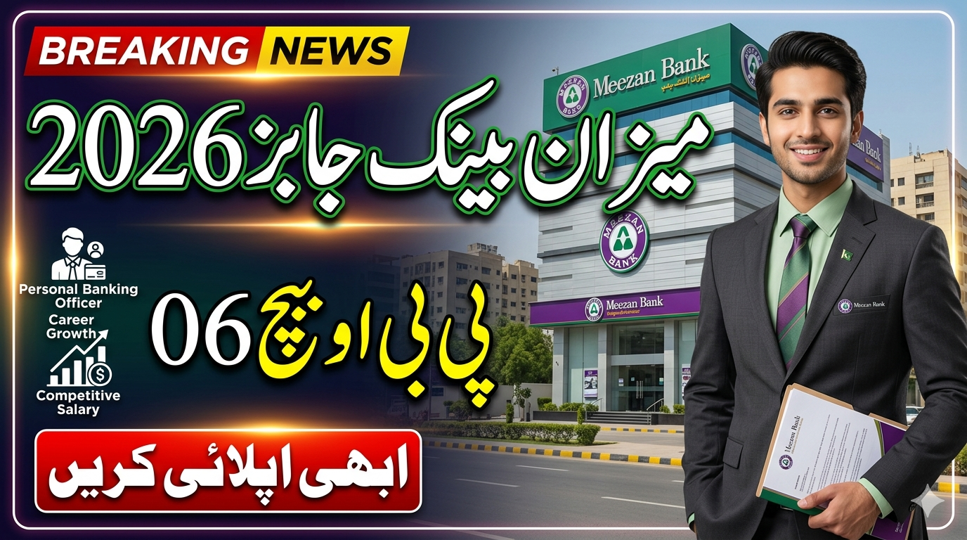 mcb bank jobs 2026