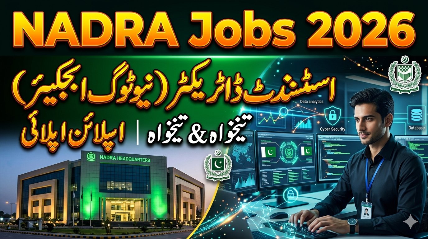 nadra jobs advertisement