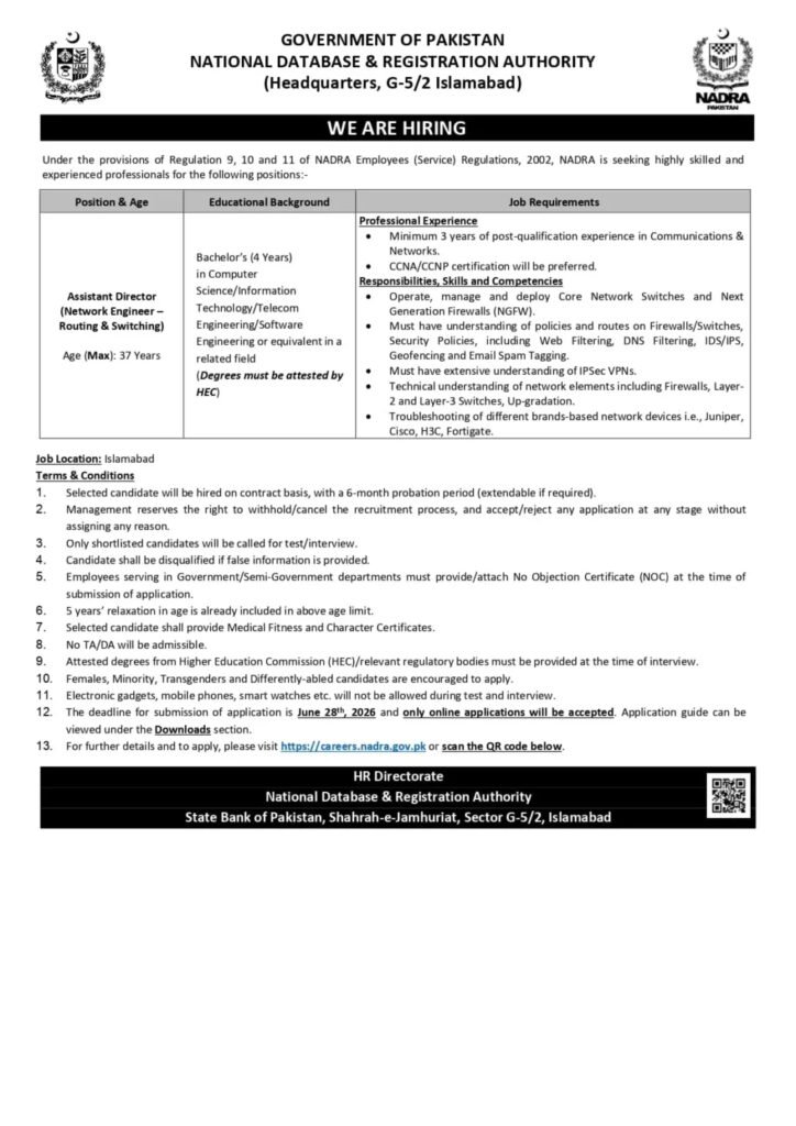 nadra jobs matric base