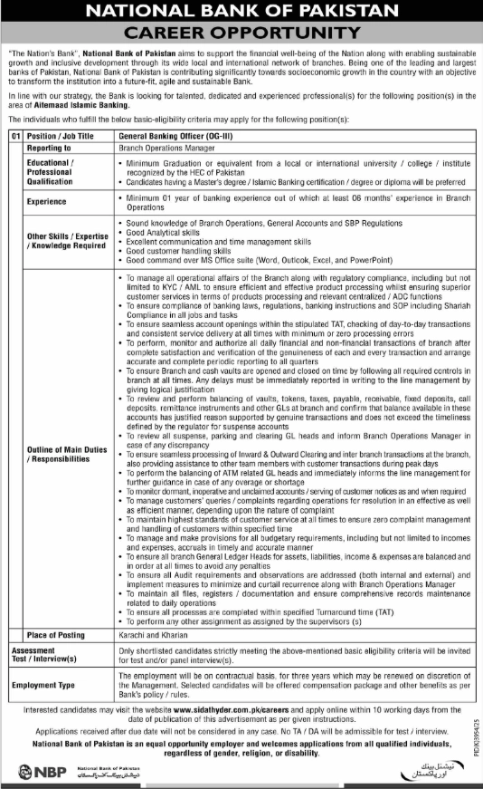 nbp careers cashier