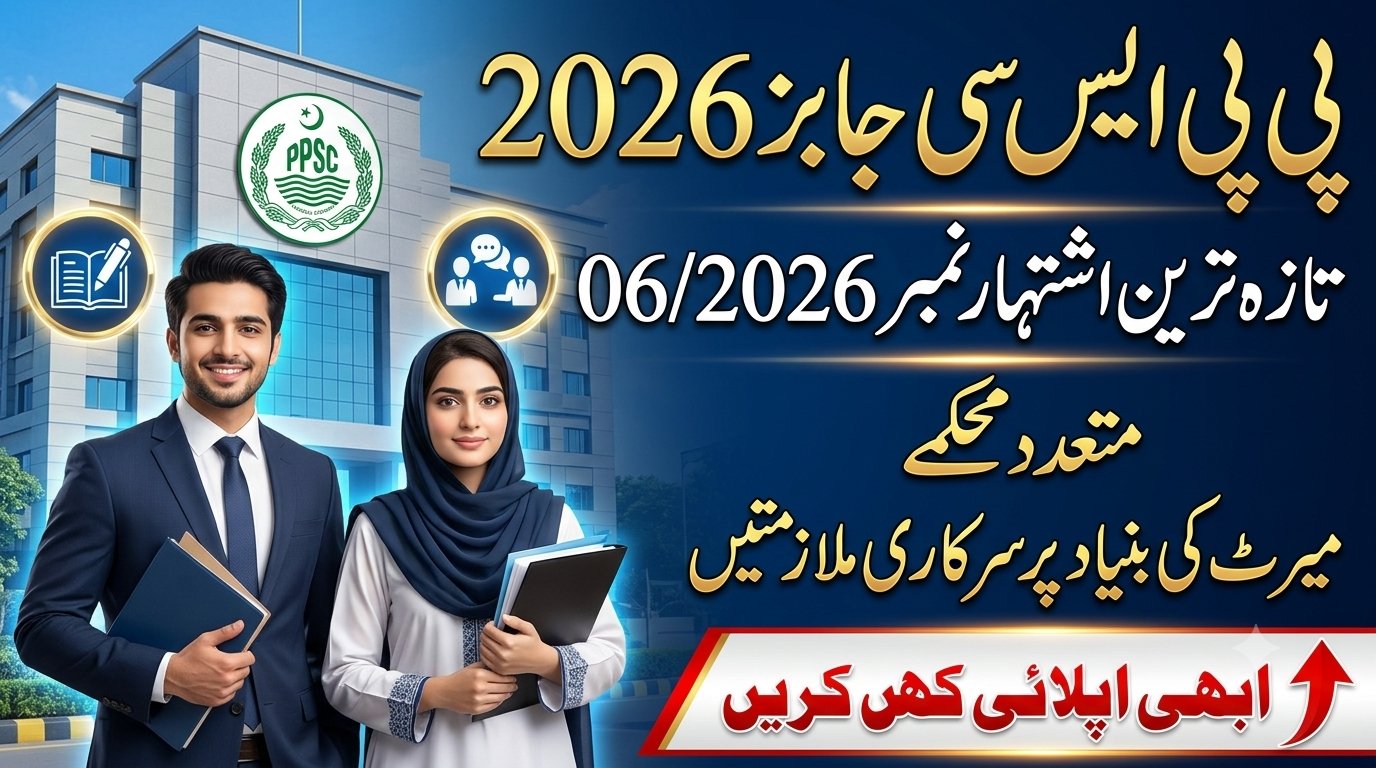 PPSC Deputy Accountant Jobs 2026