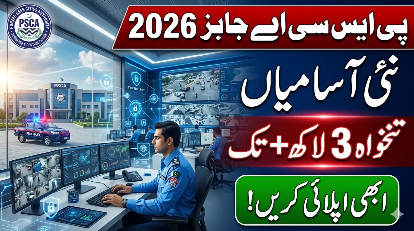 psca jobs 2026