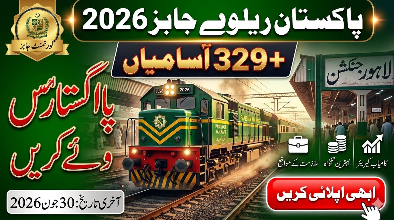railway police jobs