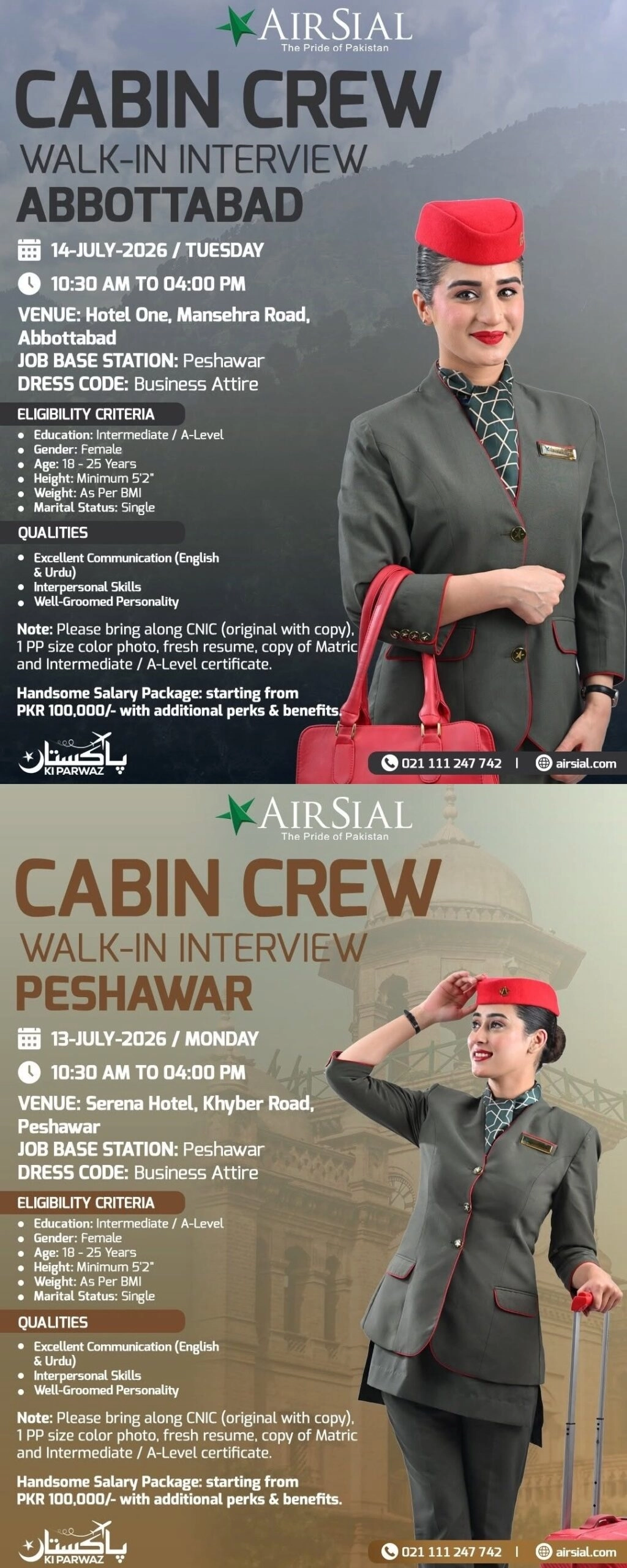 airsial careers