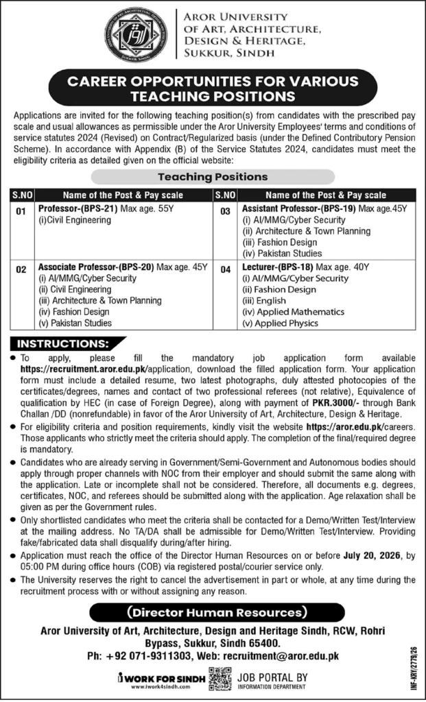 aror university jobs