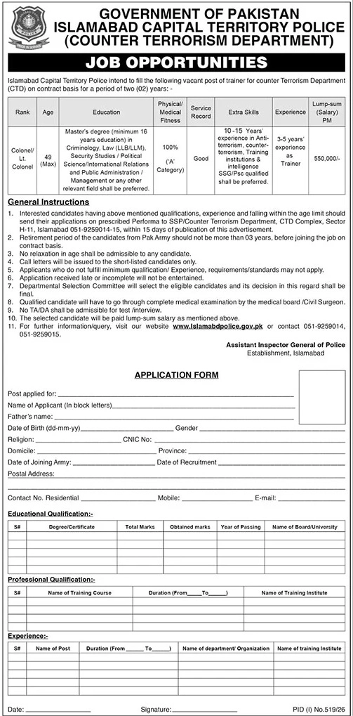 ctd kpk jobs