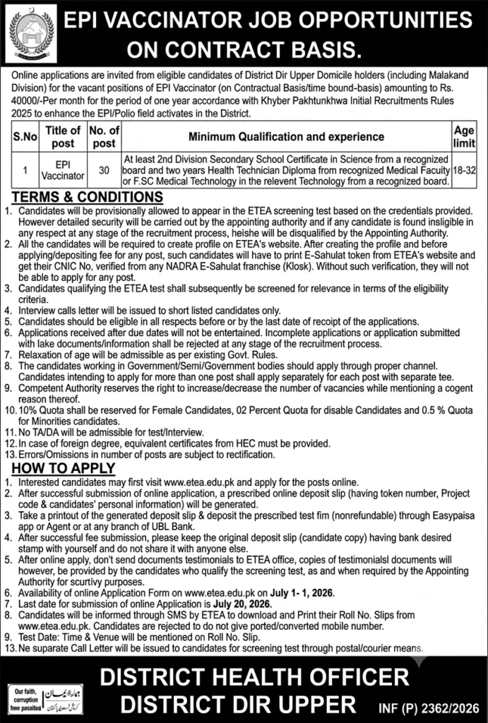 epi vaccinator jobs