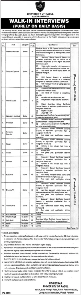 pdma job portal