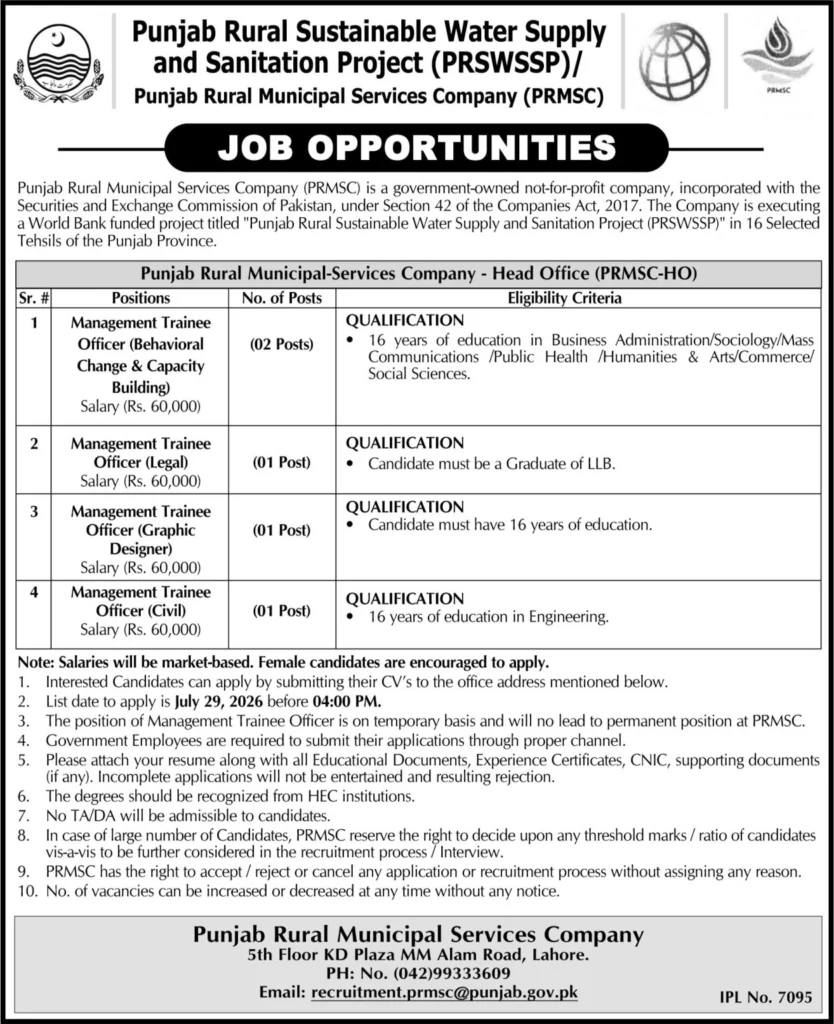 prmsc jobs