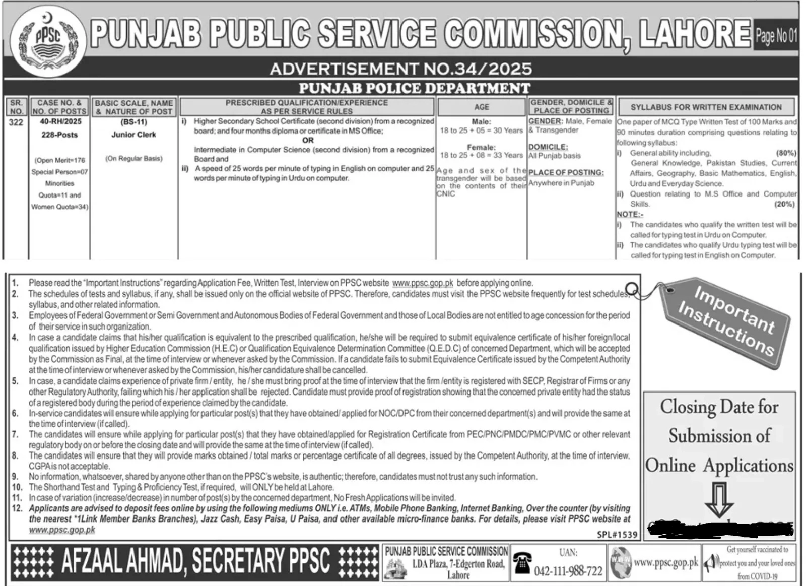 punjab police junior clerk jobs