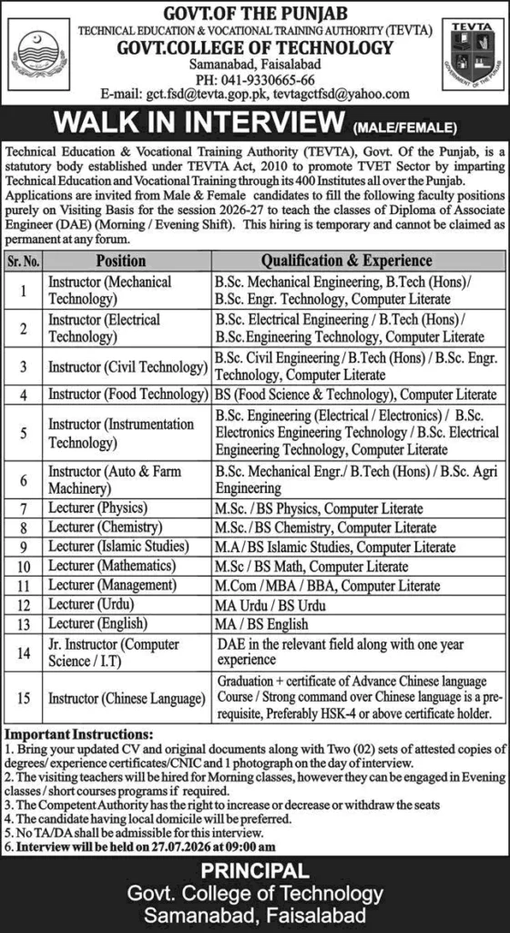 tevta career portal