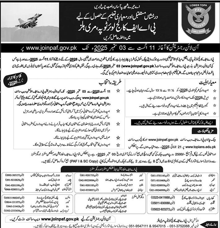 paf college lower topa advertisement 2026 