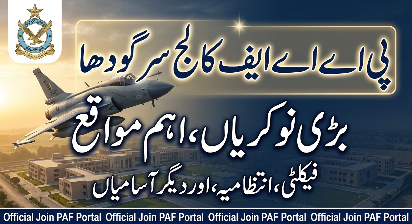 paf college sargodha jobs